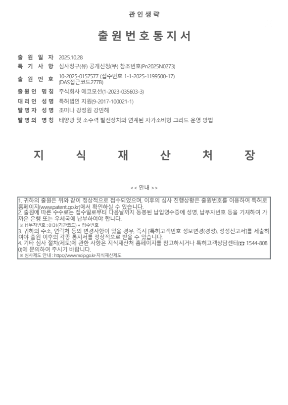 36cd0eab633f5c6003d945fec4735359_1775547111_3364.png