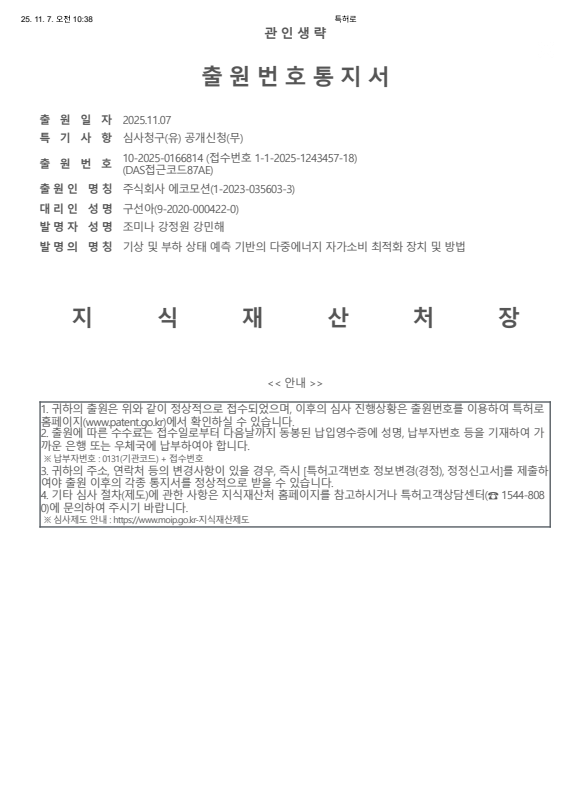 36cd0eab633f5c6003d945fec4735359_1775547153_5505.png