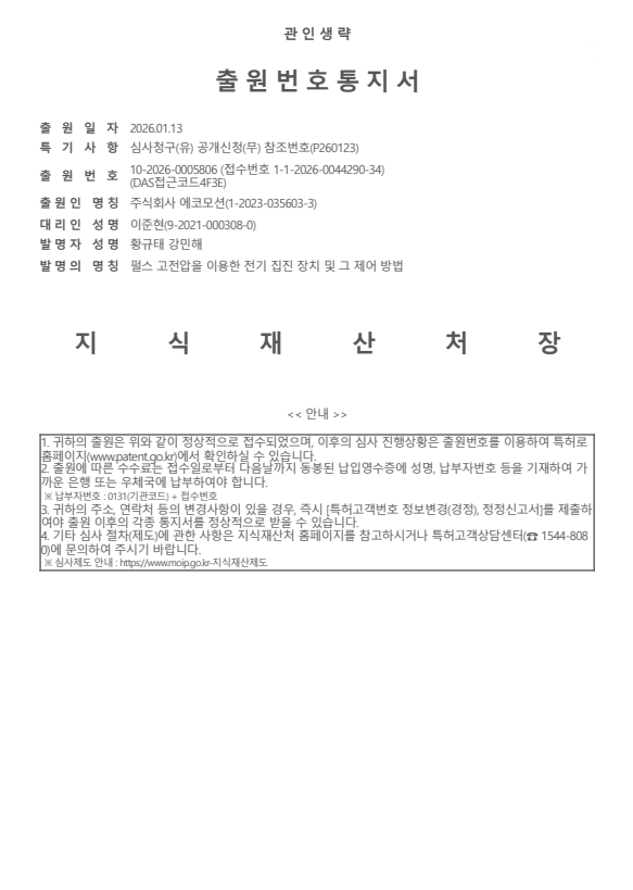 36cd0eab633f5c6003d945fec4735359_1775547250_0724.png